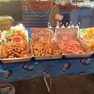 ไอบังทอดเด๊ะเขย่า