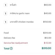 อาหารอินเดีย Indian Khana