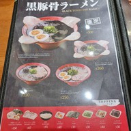 เมนู Ikkousha ramen (อิคโคฉะ ราเมน) ทองหล่อ