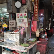 เมนู ร้าน เชง เลี้ยง