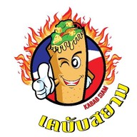 เคบับ สยาม