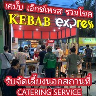 Kebab Express Ruamchok