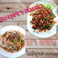 กะเพราอำมหิตByเจ๊นก สูตรโบราณไร้ชูรส พระปิ่น 5