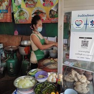 บรรยากาศ ขนมจีนแม่สมจิตร ข้าวมันไก่