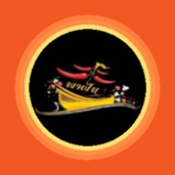 น้ำพริกปลาทูตำสด🍀ร้านบ้านฝัน (**★วันพุธ และ วันเสาร์★* *คลองถมป๋าล้วนซอยหลังห้องน้ำ)   วันอาทิตย์อยู่ใกล้ๆหอนาฬิกาในโดมด้านหน้า