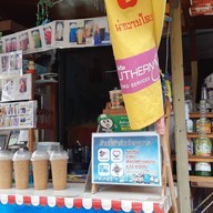 ร้านชาบ้านนายช่าง ชา -กาแฟ ตรงข้ามชุปเปอร์ชีป เคหะ