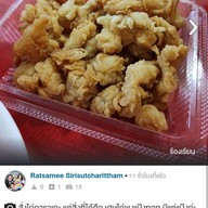 ครัววาสนาสินแพทย์ ตามสั่ง ครัววาสนา ร.พ.สินแพทย์ ศรีนครินทร์