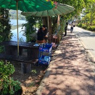 ซุ้มกุ้งเต้นหนองปึ๋ง