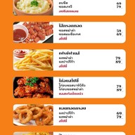 หรอยแรง หอการค้าไทย