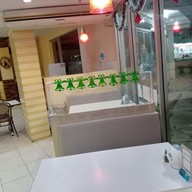 เดอะโบว์ล