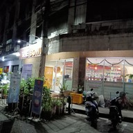 เดอะโบว์ล