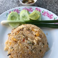ชานเล รีสอร์ต สมุทรสาคร