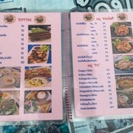 สเต็กบ้านสวน By Mint