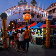 ร้านหม่าล่าพ่นไฟ สถานีรถไฟตรัง