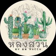 แคคตัสหลงสวนสมบัติบุรี  จำหน่ายแคคตัส กระบองเพชร และไม้อวบน้ำ ไม้ใบ ไม้ฟอกอากาศ สมุนไพร วัสดุปลูก