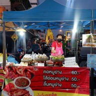 ร้านหม่าล่าพ่นไฟ สถานีรถไฟตรัง