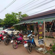 Ferio Coffee กรุงเทพ