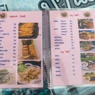 สเต็กบ้านสวน By Mint