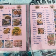 สเต็กบ้านสวน By Mint