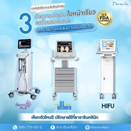เมนูของร้าน Tararin Clinic สุรินทร์