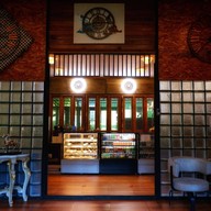 บ้านไร่ตะวันหวาน