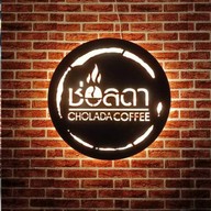 กาแฟสด ช่อลดา