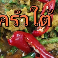 ครัวใต้