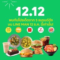 โรงนมหมีปั่น Brand & วาฟเฟิล โฮมเมด (Amazon Waffle Steak)