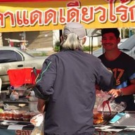 ปลาแดดเดียวQMM. 1