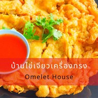 🍳บ้านไข่เจียวทรงเครื่อง@CosmoBazaar🍳