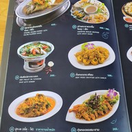 เมนู ครัวเจ้าพระยา สมุทรสาคร