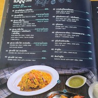 เมนู ครัวเจ้าพระยา สมุทรสาคร