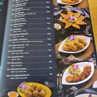 เมนู ครัวเจ้าพระยา สมุทรสาคร