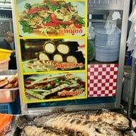 ปลาเผารางน้ำ