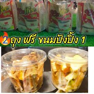 น้ำปั่นเด็กดื้อ & ผลไม้ ( คนละครึ่ง )🥑🍉🍓🍌🥭🍍 ตลาดโรงสี