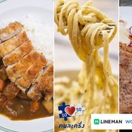 CATORY Internationals foods ลานไม้