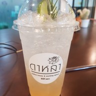 ดาหลาคอฟฟี่เฮาส์