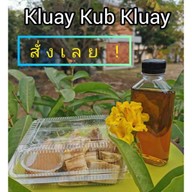 Kluay Kub Kluay คุณยายกลับมาจาก ตจว. ละค้าบ