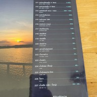 เมนู ครัวเจ้าพระยา สมุทรสาคร