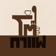 โต๊ะ กาแฟ