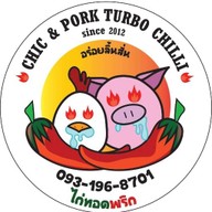 ไก่ทอดพริกตลาดนัดมศว.