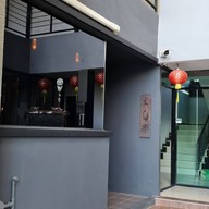 หน้าร้าน A01 Hidden coffee bar