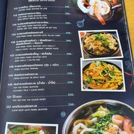 เมนู ครัวเจ้าพระยา สมุทรสาคร