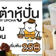 แซนวิช อาหารเช้า (Sandwich BF)
