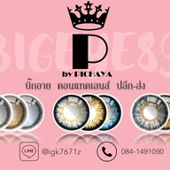 EYEIS LENS แฟชั่นไอส์แลนด์