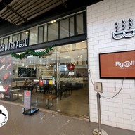 หน้าร้าน Shuushabu Int Intersect
