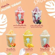 โคตรปั่นสมูทตี้/น้ำปั่น ซอยมหาราช