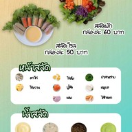 FRIENDS SALAD (friends homemade foods)