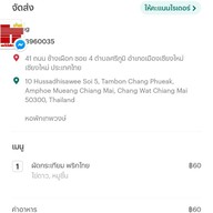 อิสตี้ คิทเช่น