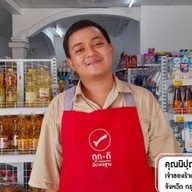 ถูกดีมีมาตราฐาน ร้านน้ำหวาน